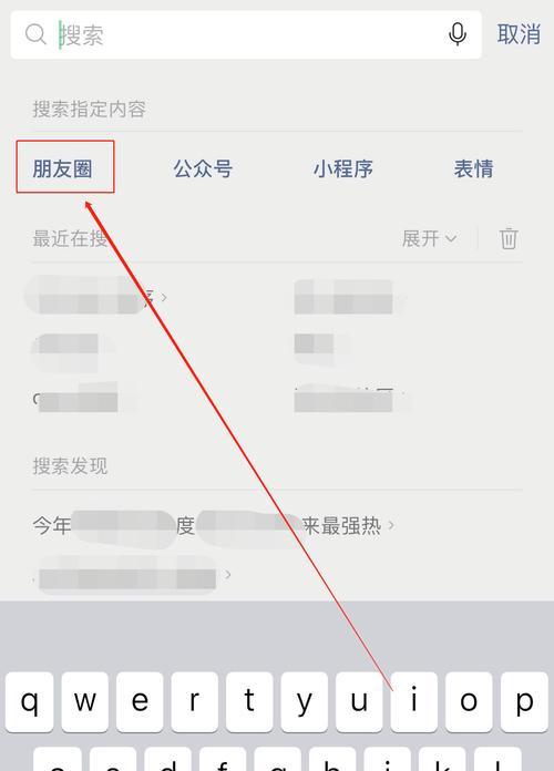 音箱音乐分享无法删除的解决方法是什么？