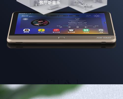 音箱音乐分享无法删除的解决方法是什么？