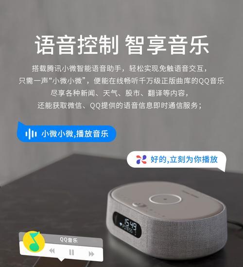 音箱音乐分享无法删除的解决方法是什么？