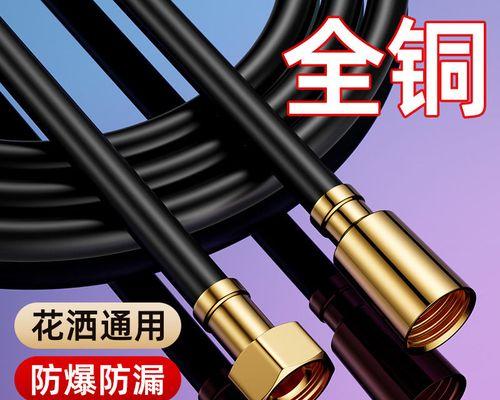 热水器喷管损坏的修复方法是什么？