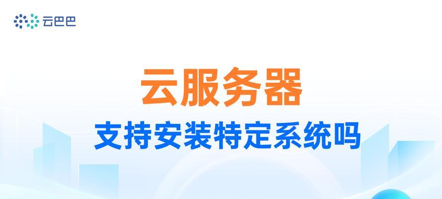 监控器云服务器是什么？云服务器在监控中的作用是什么？