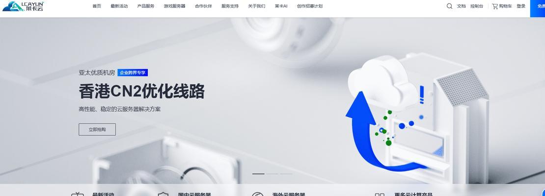 监控器云服务器是什么？云服务器在监控中的作用是什么？