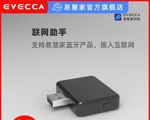 网关连接方式如何更改？