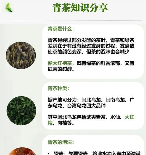 苹果手机下载茶叶应用的步骤是什么？