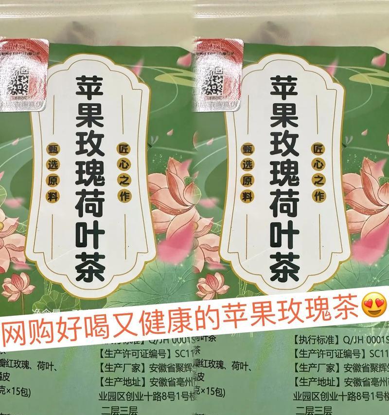 苹果手机下载茶叶应用的步骤是什么？