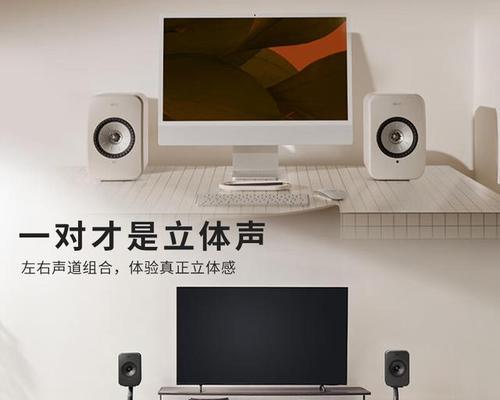 音箱声音不实怎么调节？有哪些方法可以改善音质？