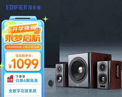 音箱声音不实怎么调节？有哪些方法可以改善音质？