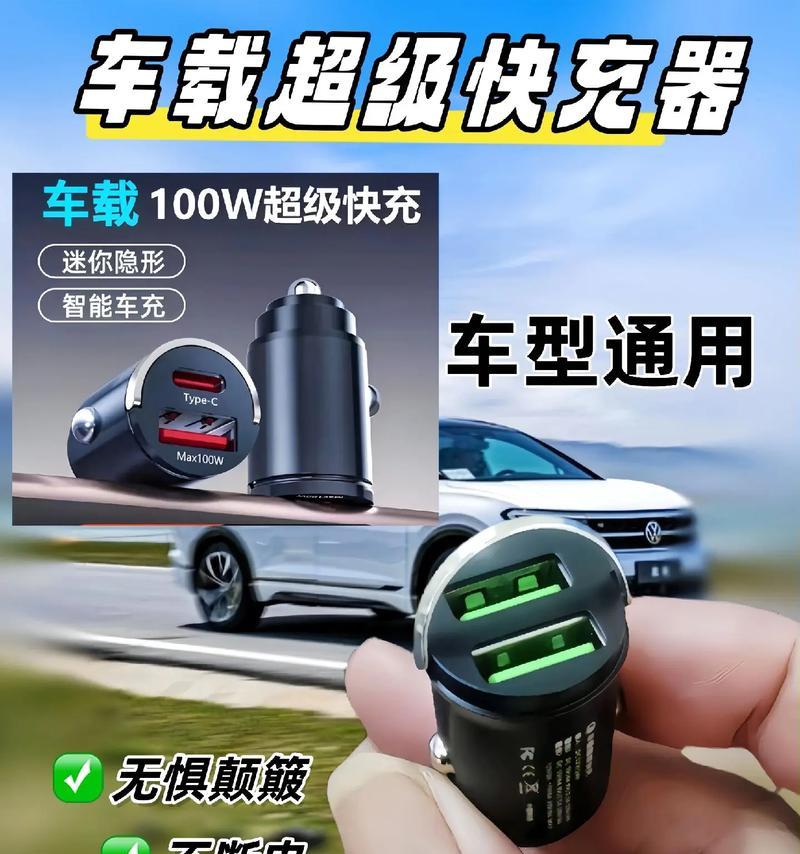 精致充电器壳拆卸步骤是什么？