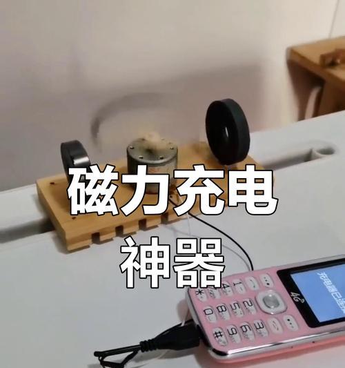 汽车磁力充电器的使用方法是什么？