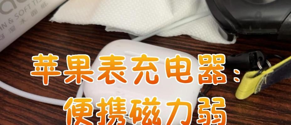 汽车磁力充电器的使用方法是什么？