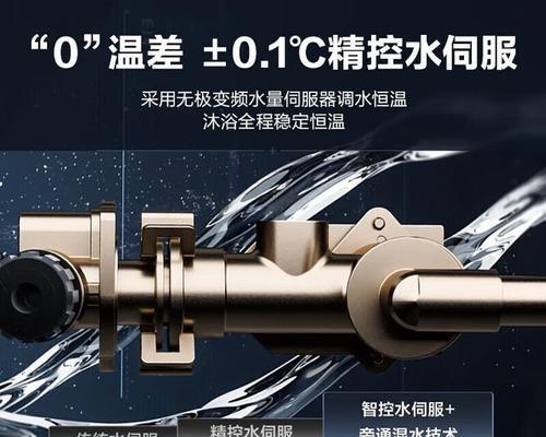 海尔热水器的工作原理是什么？