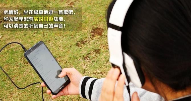 户外音箱连接耳返方法？如何确保音质传输？