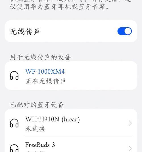 户外音箱连接耳返方法？如何确保音质传输？