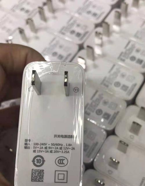 笔记本充电器的标准电流是多少？