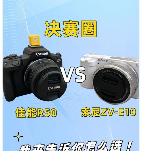 收相机与镜头有何区别？各自的用途是什么？