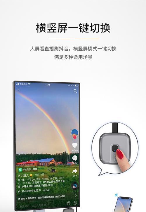 手机视频号直播摄像头怎么转换？转换过程中需要注意什么？