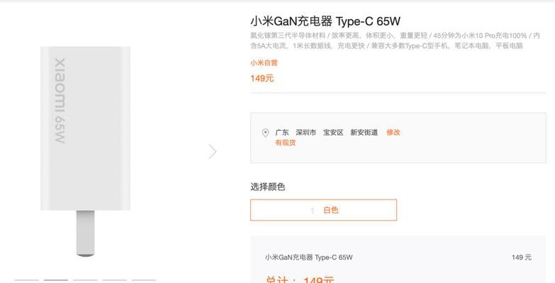 小米灯电源适配器使用方法是什么？