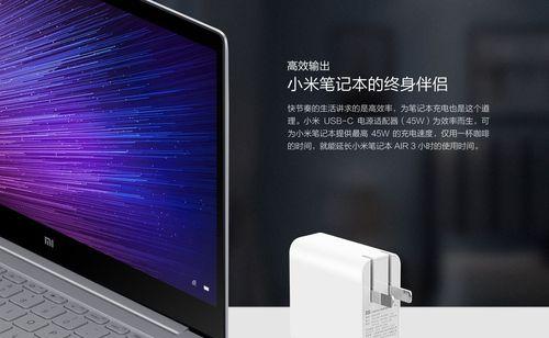 小米灯电源适配器使用方法是什么？