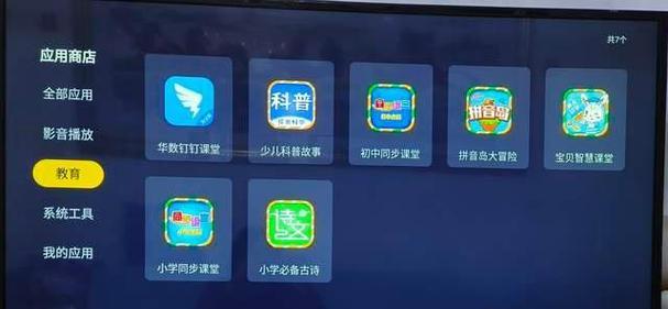 机顶盒如何连接自营平台看电影？
