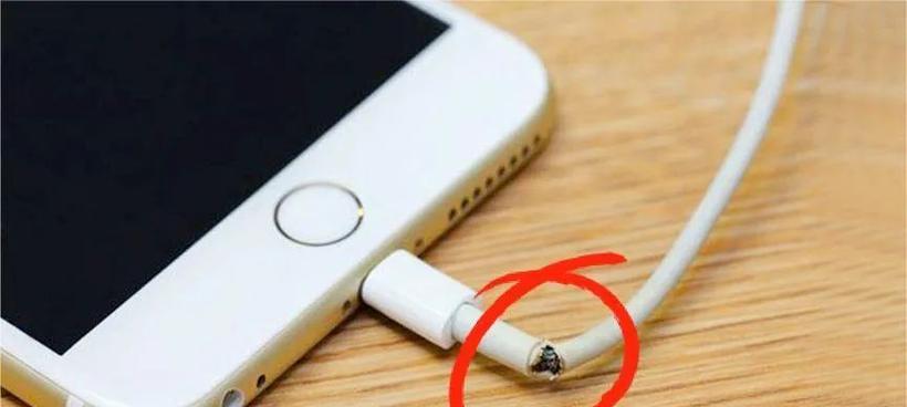 平板充电器变弯了修复方法是什么？