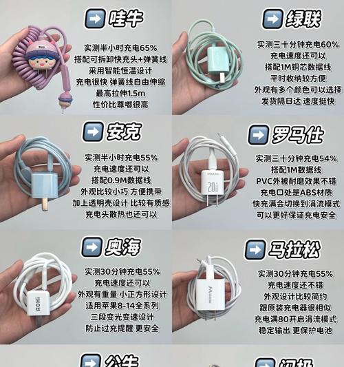 平板充电器变弯了修复方法是什么？