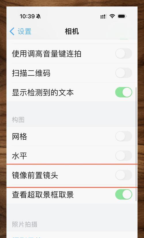 相机镜头补偿灯怎么关？关闭方法是什么？