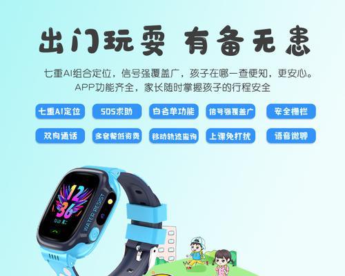 智能手表流量限制解除方法是什么？