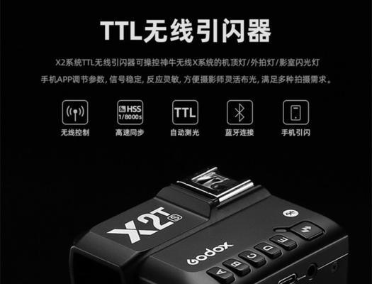 神牛x2连接机顶盒的操作步骤是什么？