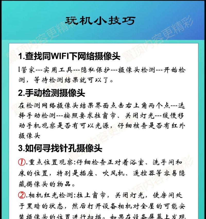监控摄像头丢失后如何连接手机？