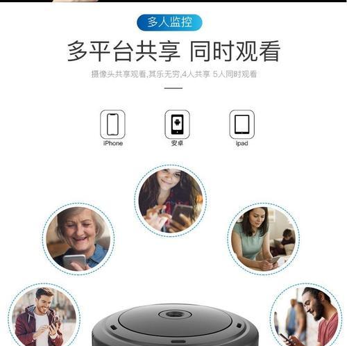 监控摄像头丢失后如何连接手机？