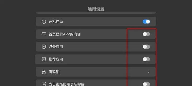 当贝H3机顶盒性能如何？用户体验怎么样？