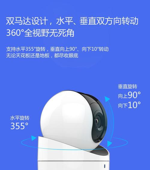 魅族摄像头小屏如何用手机控制？控制过程中需要注意什么？