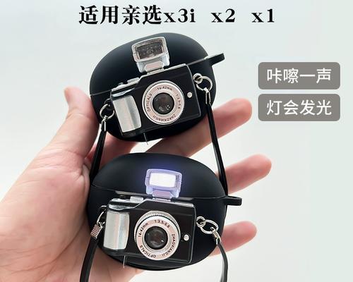 荣耀x3i耳机耳帽拆卸方法是什么？需要注意什么？