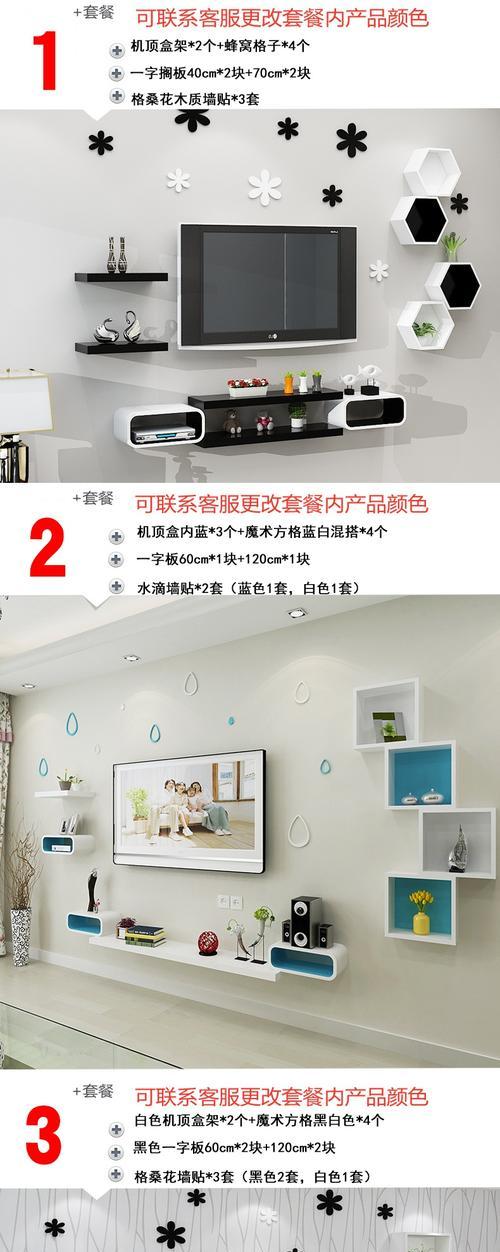 机顶盒上的装饰品名称及功能是什么？
