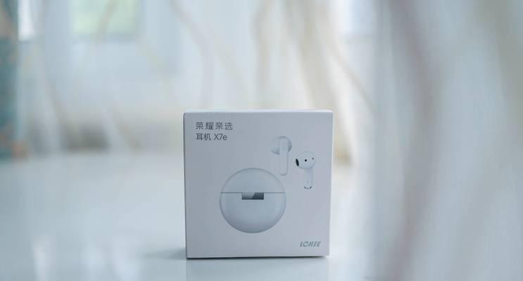 荣耀亲选x5e耳机游戏体验如何？打游戏时表现怎么样？