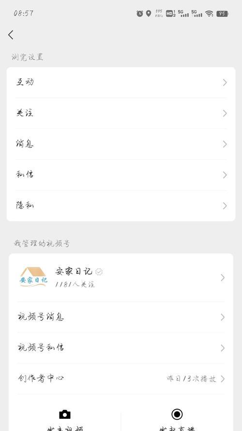 苹果手机被限流的原因是什么？如何检测和解决？
