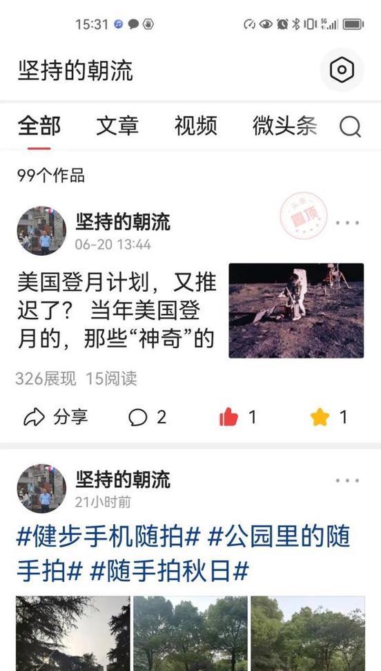 苹果手机被限流的原因是什么？如何检测和解决？