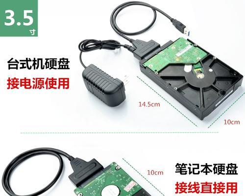 更换硬盘时sata接口光驱如何操作？
