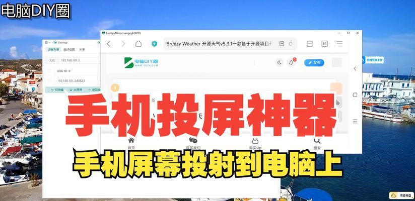华为无线投屏电脑如何放大屏幕？操作步骤是什么？