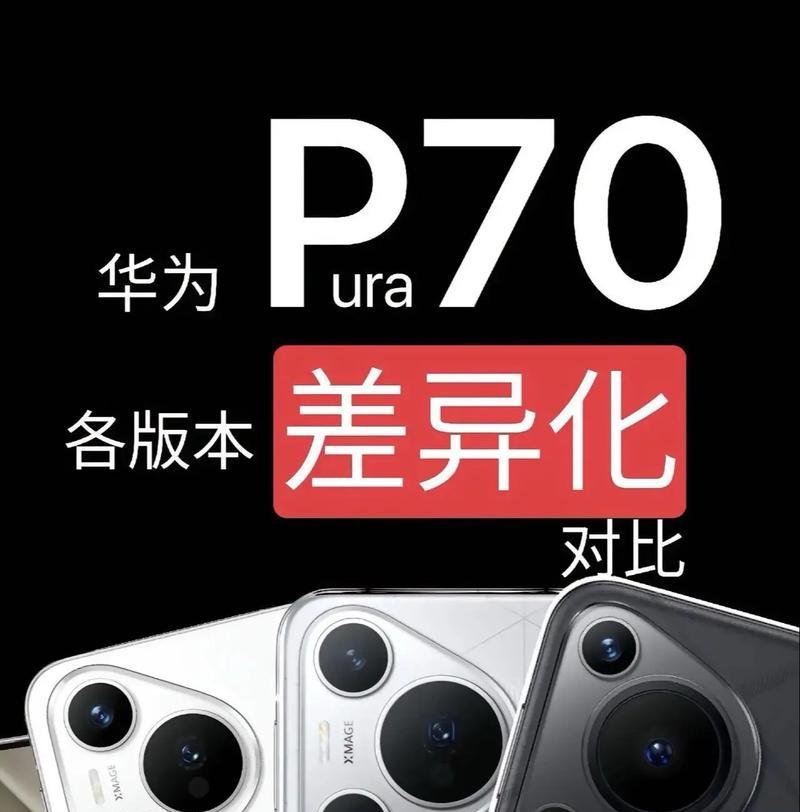 华为全家福充电器的功率是多少瓦？功率大小对充电效果有什么影响？
