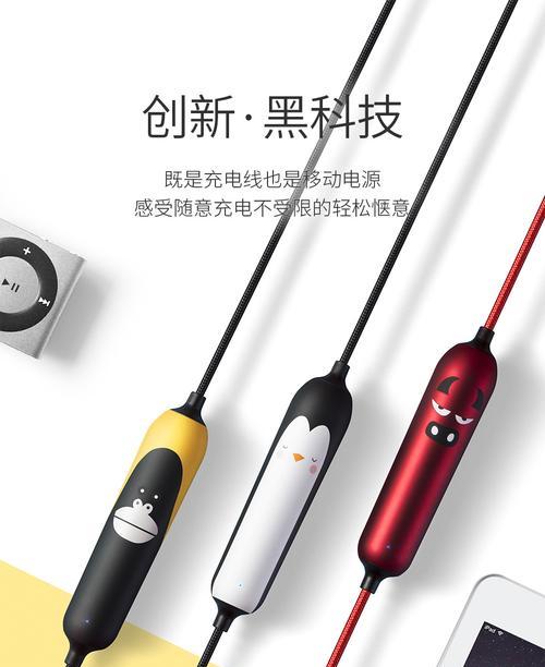 帕尔奇充电器插头拆卸方法是什么？