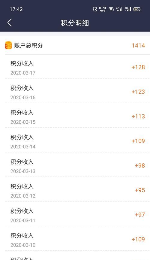 机顶盒押金通常需要多少？