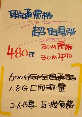 机顶盒押金通常需要多少？
