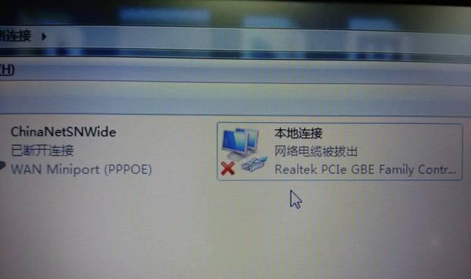 以太网手动断网的操作步骤？如何快速恢复？
