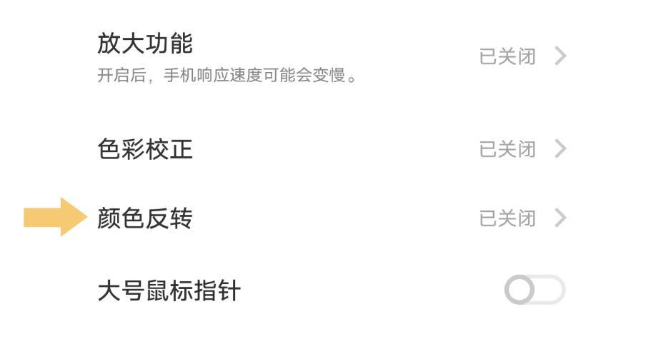 以太网手动断网的操作步骤？如何快速恢复？