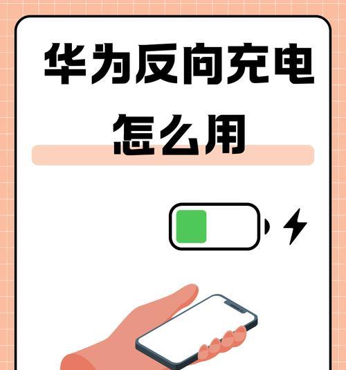 华顾充电器维修步骤是什么？