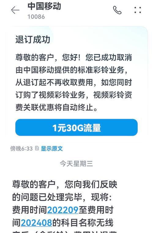 移动宽带无光猫机顶盒如何退掉？退订流程是什么？