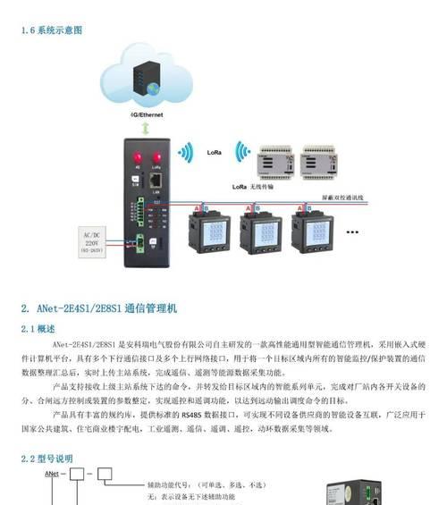 18年吉利帝豪s1网关模块位置？