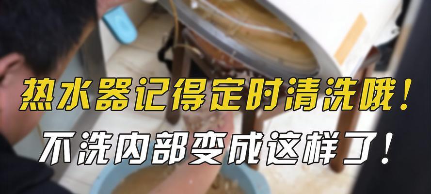海尔热水器螺丝拧紧的方法是什么？