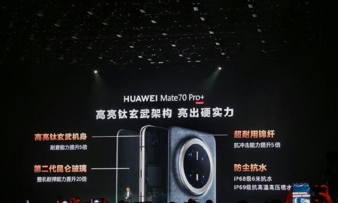 华为笔记本电脑无框怎么设置？操作步骤是什么？